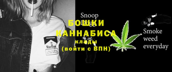 COCAINE Бронницы